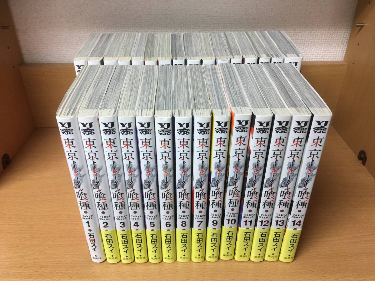 計30冊♪ 全巻帯付♪ 状態良♪ 「 東京喰種 トーキョーグール」 全14巻