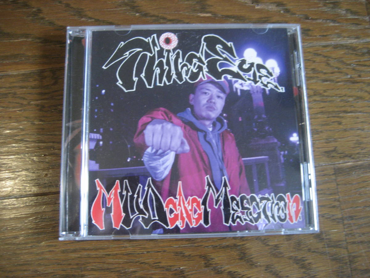 MUD a.k.a Megatron CD　日本語ラップ CD MUD a.k.a Megatron / Third Eye KANDY TOWN MUD CD Megatron