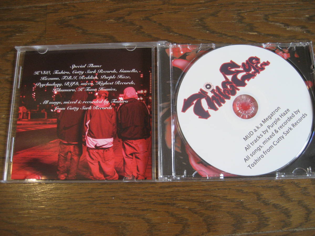 CD MUD a.k.a Megatron / Third Eye KANDY TOWN MUD aka Megatron CD