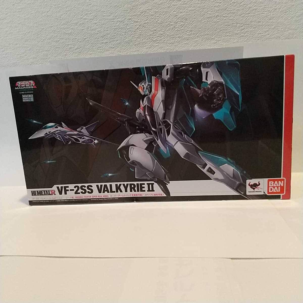 未開封 HI-METAL R VF-2SS バルキリーII＋SAP シルビー・ジーナ機 箱に