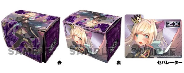 上柚木綾瀬(IGOB) キャラクターデッキケースコレクションMAX Z/X