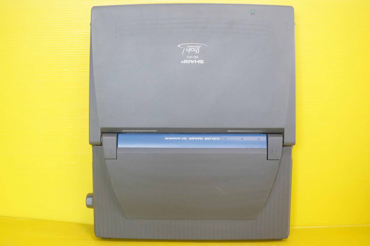 SHARP シャープ カラーワープロ書院 【WD-VP2】 【公式通販】