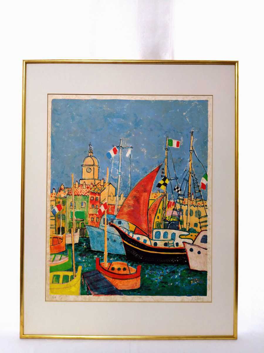 売切り】いがらしゆみこ フォーエバー 永遠 少女 本人直筆サイン 漫画