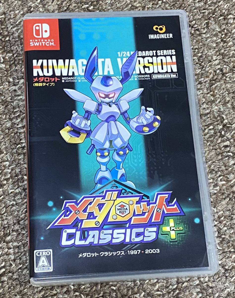メダロットクラシックスプラス クワガタ Switch メダロット