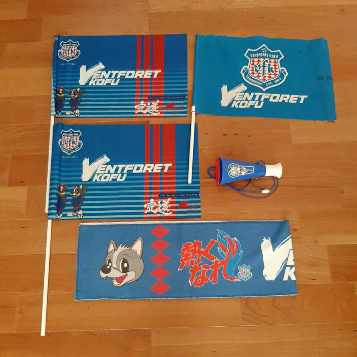 ヴァンフォーレ甲府 タオルマフラー フラッグ３本 メガホン 応援グッズセット 記念品 関連グッズ 売買されたオークション情報 Yahooの商品情報をアーカイブ公開 オークファン Aucfan Com