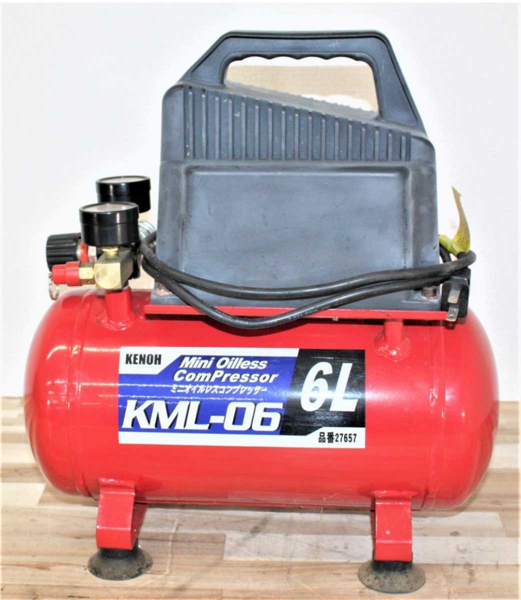 その他 オイルレスミニコンプレッサー 6L KML-60