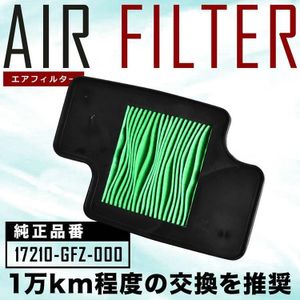 車 エアフィルターのヤフオク の相場 価格を見る ヤフオク の車 エアフィルターのオークション売買情報は56件が掲載されています