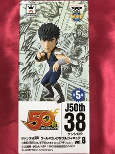 ジャンプ50周年 ワールドコレクタブルフィギュアの平均価格は7 158円 ヤフオク 等のジャンプ50周年 ワールドコレクタブルフィギュア のオークション売買情報は27件が掲載されています