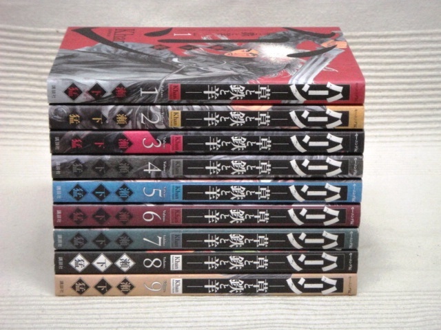 少年漫画 生産完了商品 ハーン 草と鉄と羊 全12巻セット 瀬下猛 4efnrwcp1t Mentalsteps Pl