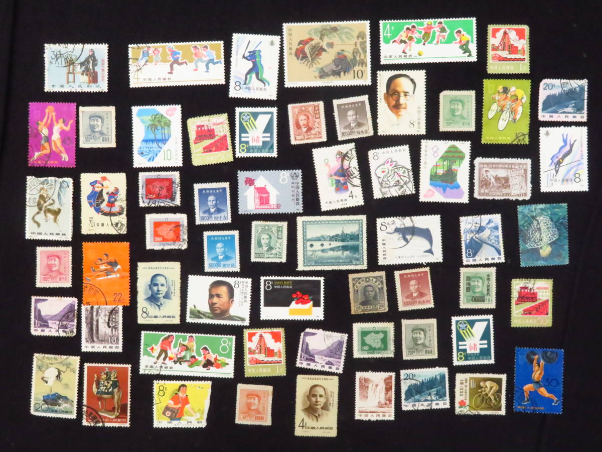 2026年最新Yahoo!オークション 切手 毛沢東の中古品・新品・未 -中国 
