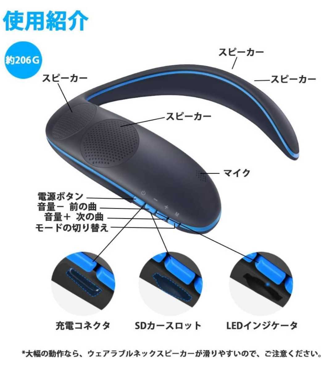 ZoeeTree ネックスピーカー ウェアラブルネックスピーカー Bluetooth