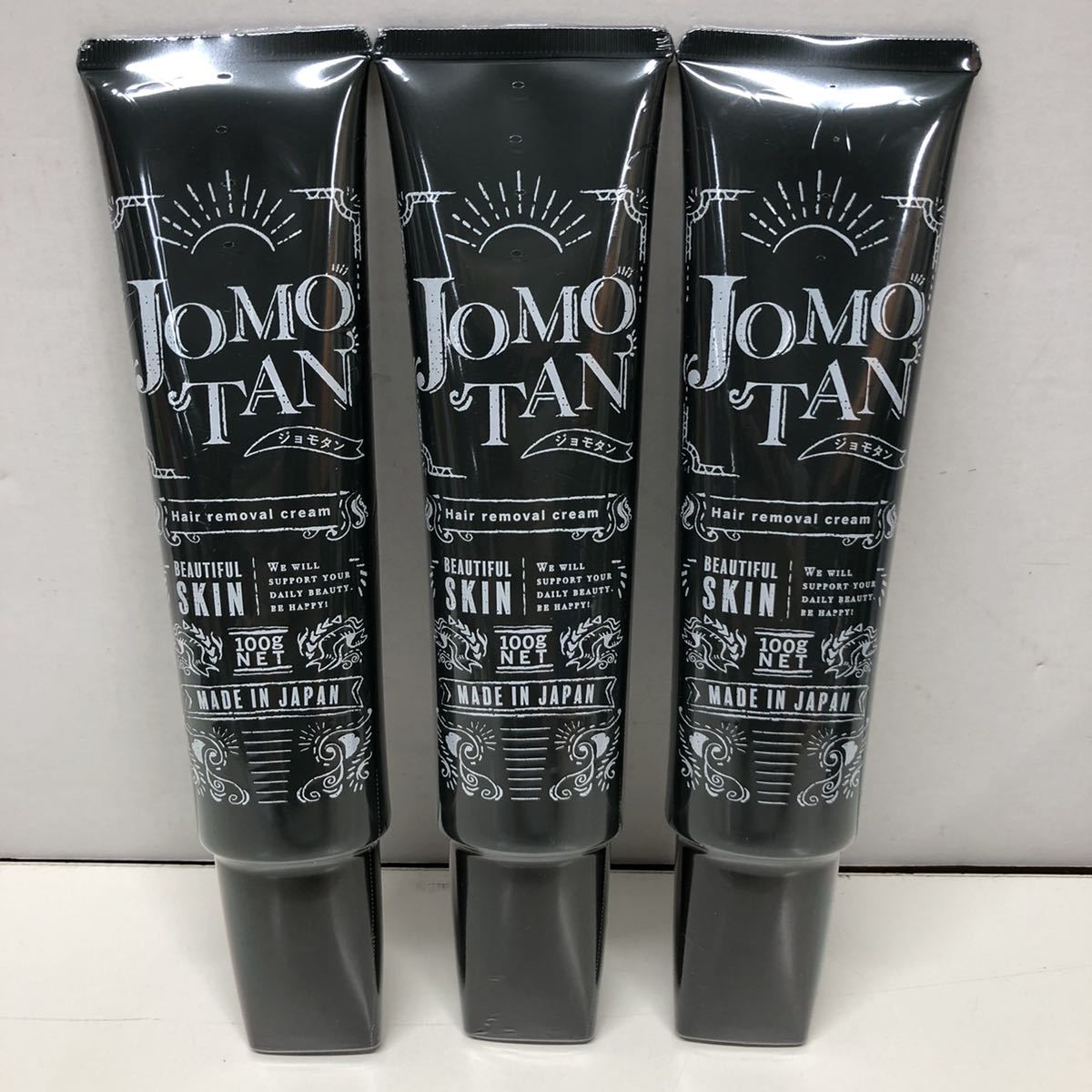 JOMOTAN ジョモタン 除毛クリーム 100g 3本セット｜Yahoo!フリマ