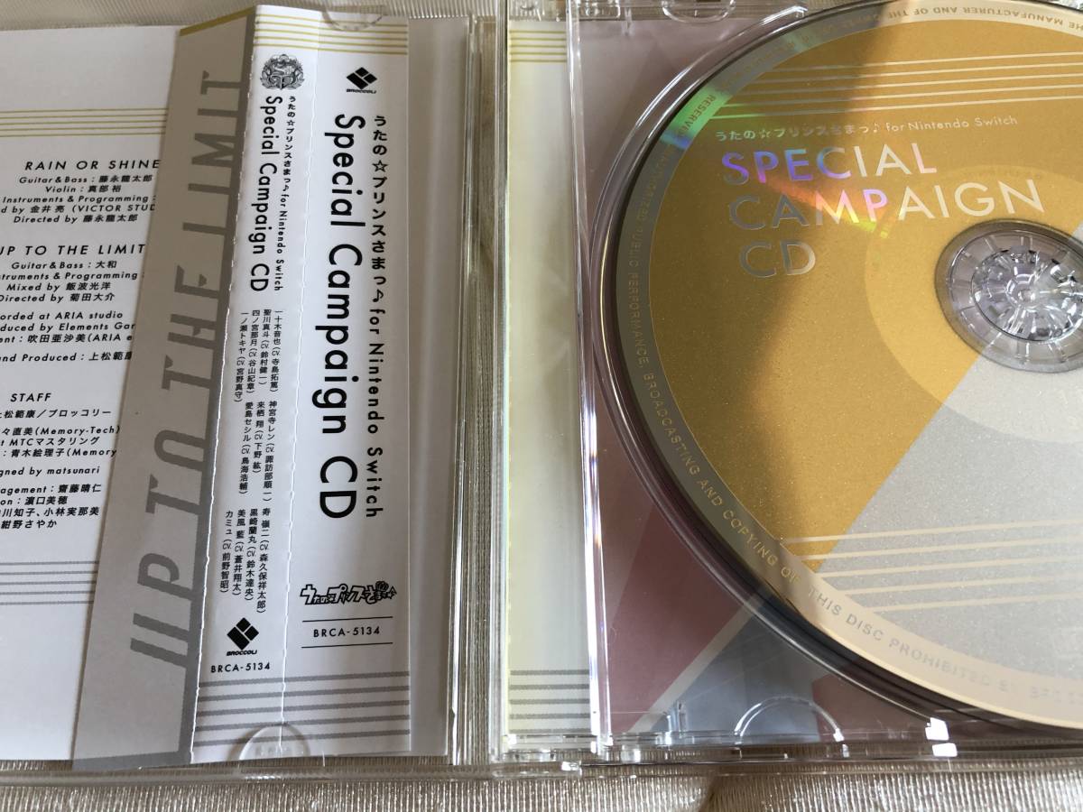うたの プリンスさまっ For Nintendo Switch 連動購入特典 Special Campaign Cd うたプリ うたの プリンスさまっ 売買されたオークション情報 Yahooの商品情報をアーカイブ公開 オークファン Aucfan Com
