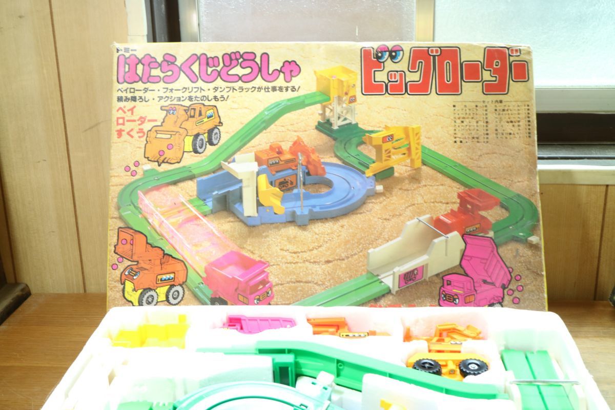 本州 大量 おもちゃ まとめ売り ガオガオ パトカー 機関車 アンパンマン ビッグローダー 電撃イライラ棒など ジャンク Za1610 ビンテージ 売買されたオークション情報 Yahooの商品情報をアーカイブ公開 オークファン Aucfan Com