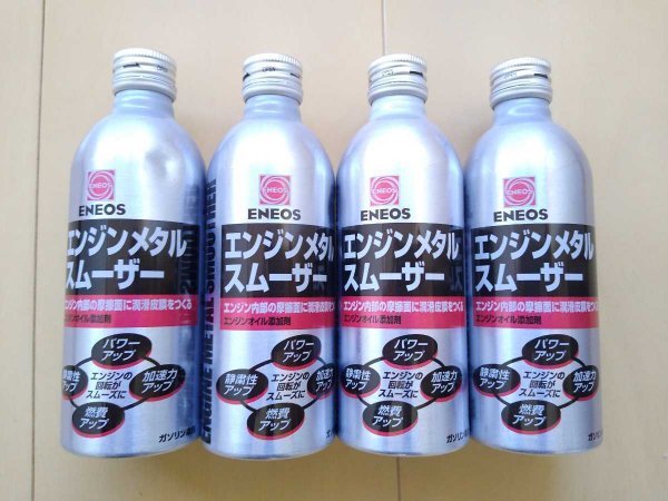エンジンメタルスムーザー : ENEOS エネオス 170ml 0 Yahoo
