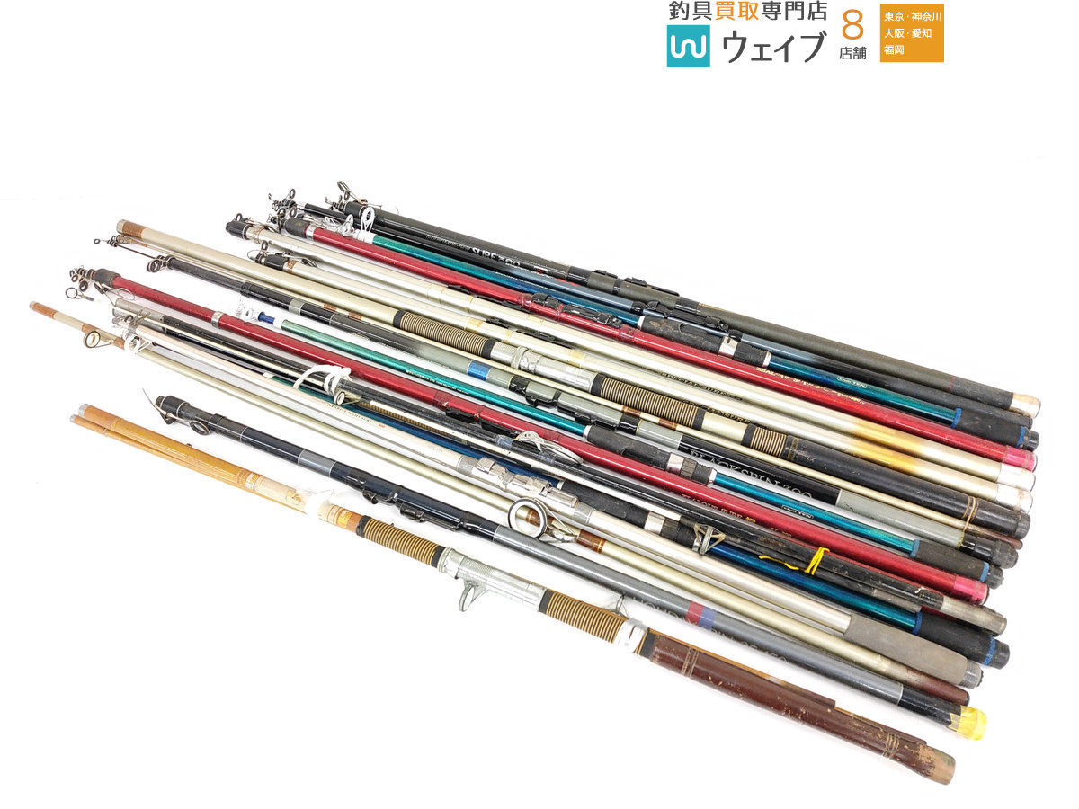 ダイワ いそかぜ360・プロマリン スペシャルサーフ25-420・オリムピック NEW源宝SURF360 他 投げ竿 大量ジャンクセット