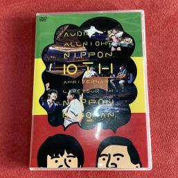 日本 オードリーのオールナイトニッポン 10周年全国ツアー in