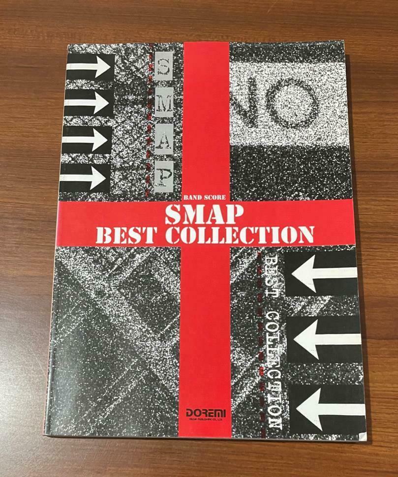 【赤字超特価，限定SALE】 SMAP スマップ ベストコレクション バンドスコア 楽譜 中居正広 木村拓哉 稲垣吾郎 草彅剛 香取慎吾(ジャパニーズポップス)｜売買されたオークション情報、yahooの商品情報をアーカイブ公開 - ポピュラー