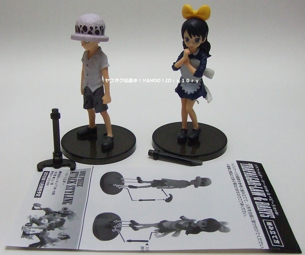 幼少期 トラファルガー ロー ベビー５ 超ワンピーススタイリング あの日の引鉄 ワンピース フィギュア その他 売買されたオークション情報 Yahooの商品情報をアーカイブ公開 オークファン Aucfan Com