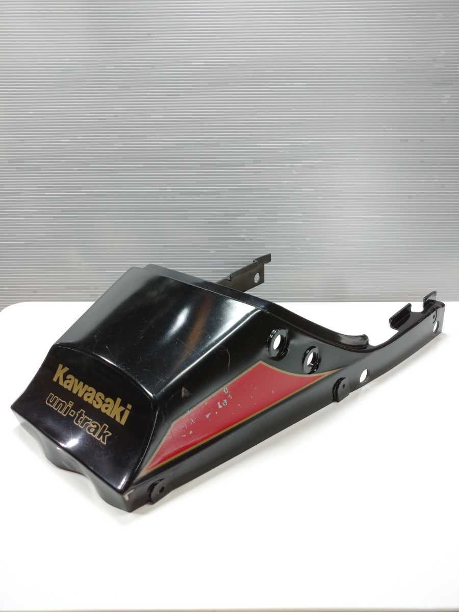 中古 カワサキ GPZ 750 F 純正 テールカウル カワサキ テールカウル
