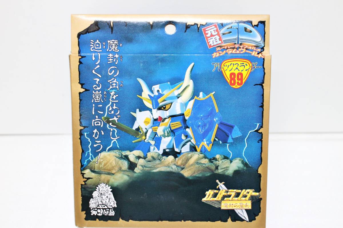 未組立 元祖SDガンダム 89 アレックスランダー 元祖 SDガンダム