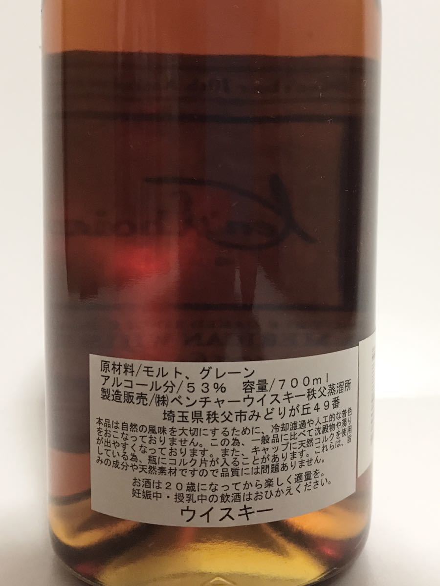 Ken's choice Golden アメリカンウイスキー 1st 2006-2015 53.8% 700ml