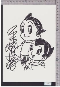 鉄腕アトム のヤフオク の相場 価格を見る ヤフオク の 鉄腕アトム のオークション売買情報は1 043件が掲載されています
