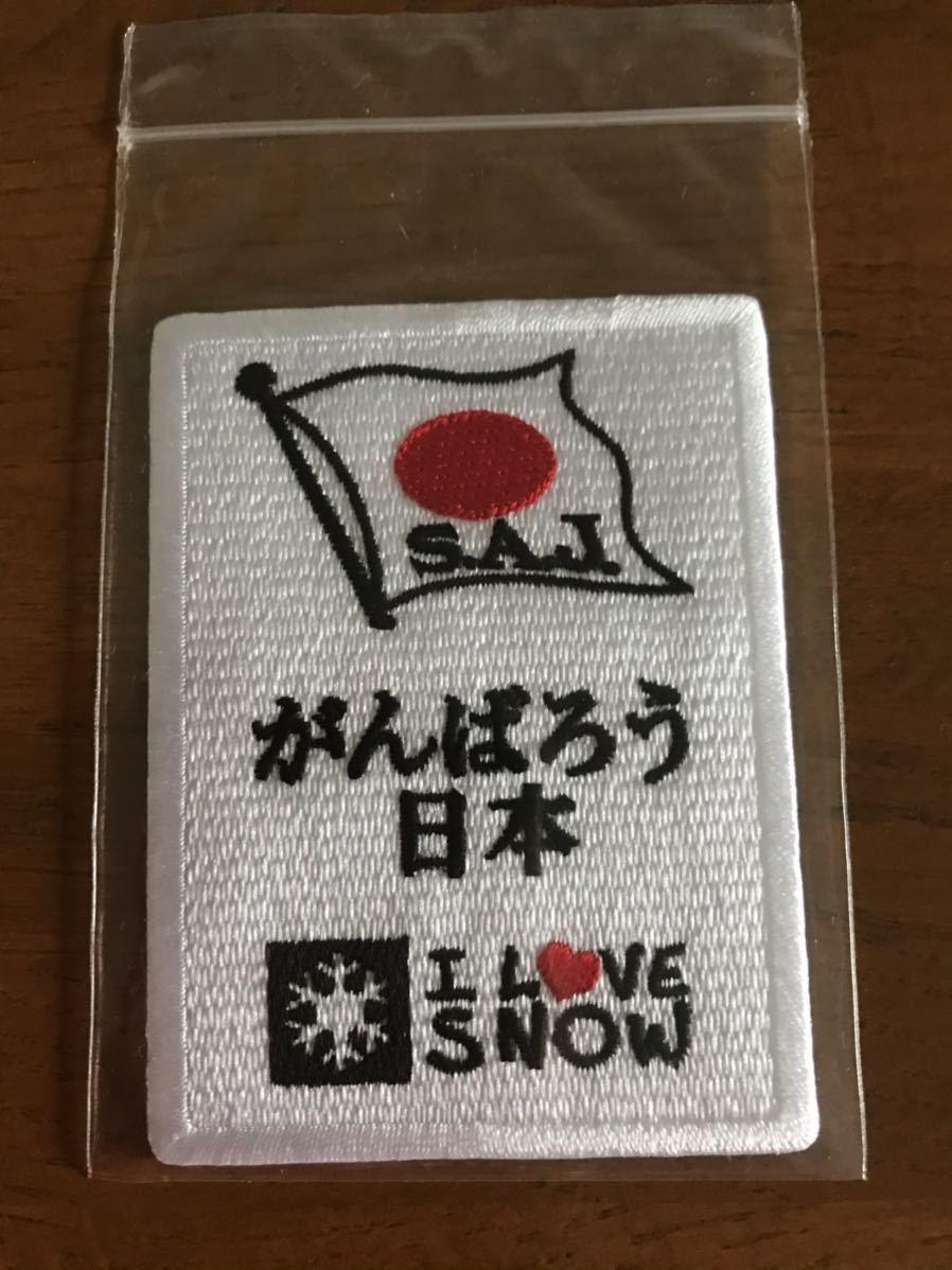 26世 4代 加藤作助 本名 加藤紀彦 志野 花瓶