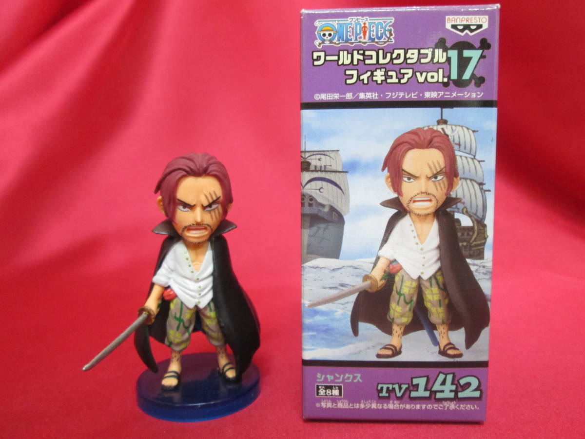 即決☆ワンピース ワールドコレクタブルフィギュアvol.17 ワーコレ 赤