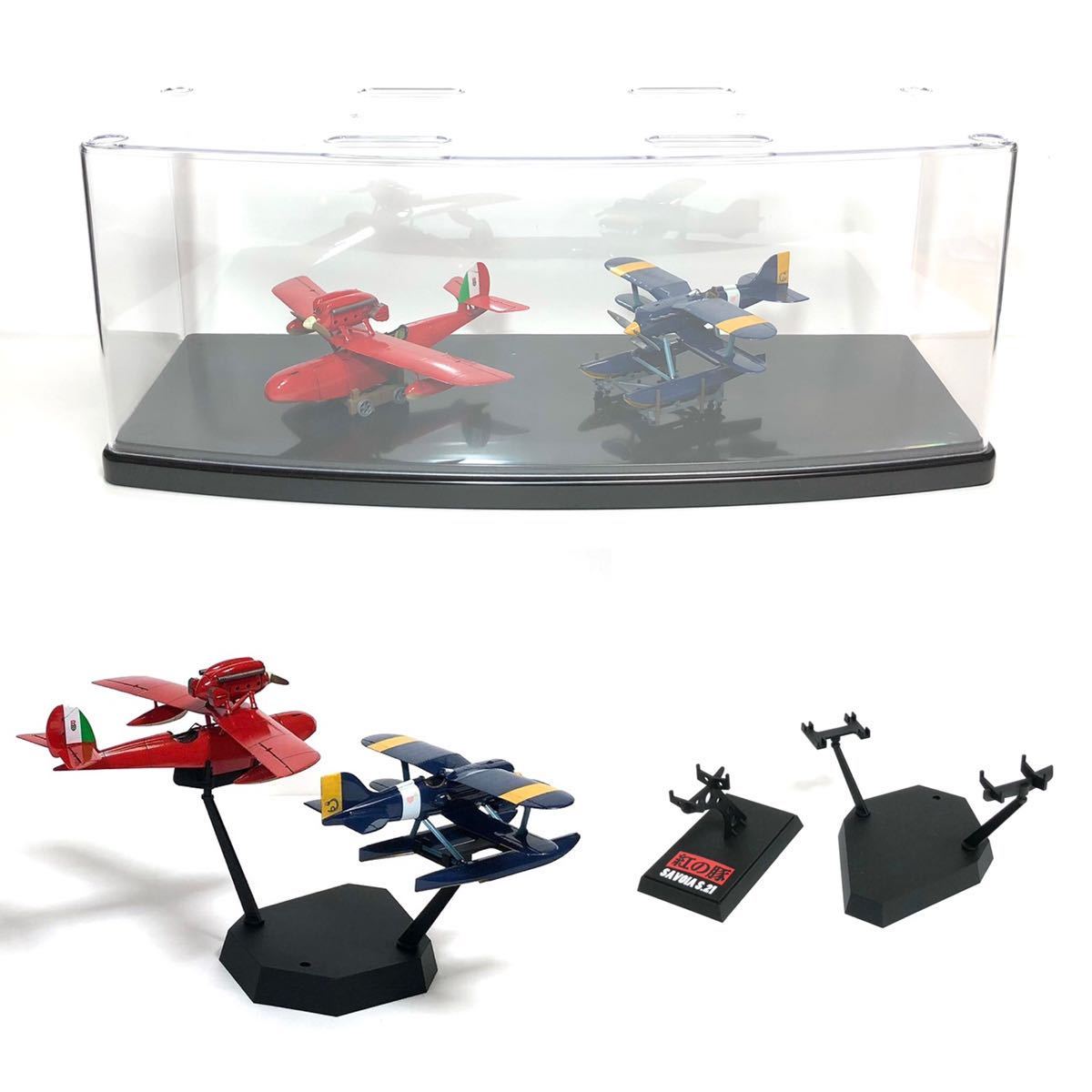 1/72 ファインモールド 紅の豚 サボイアS.21 カーチスR3C【アクリル