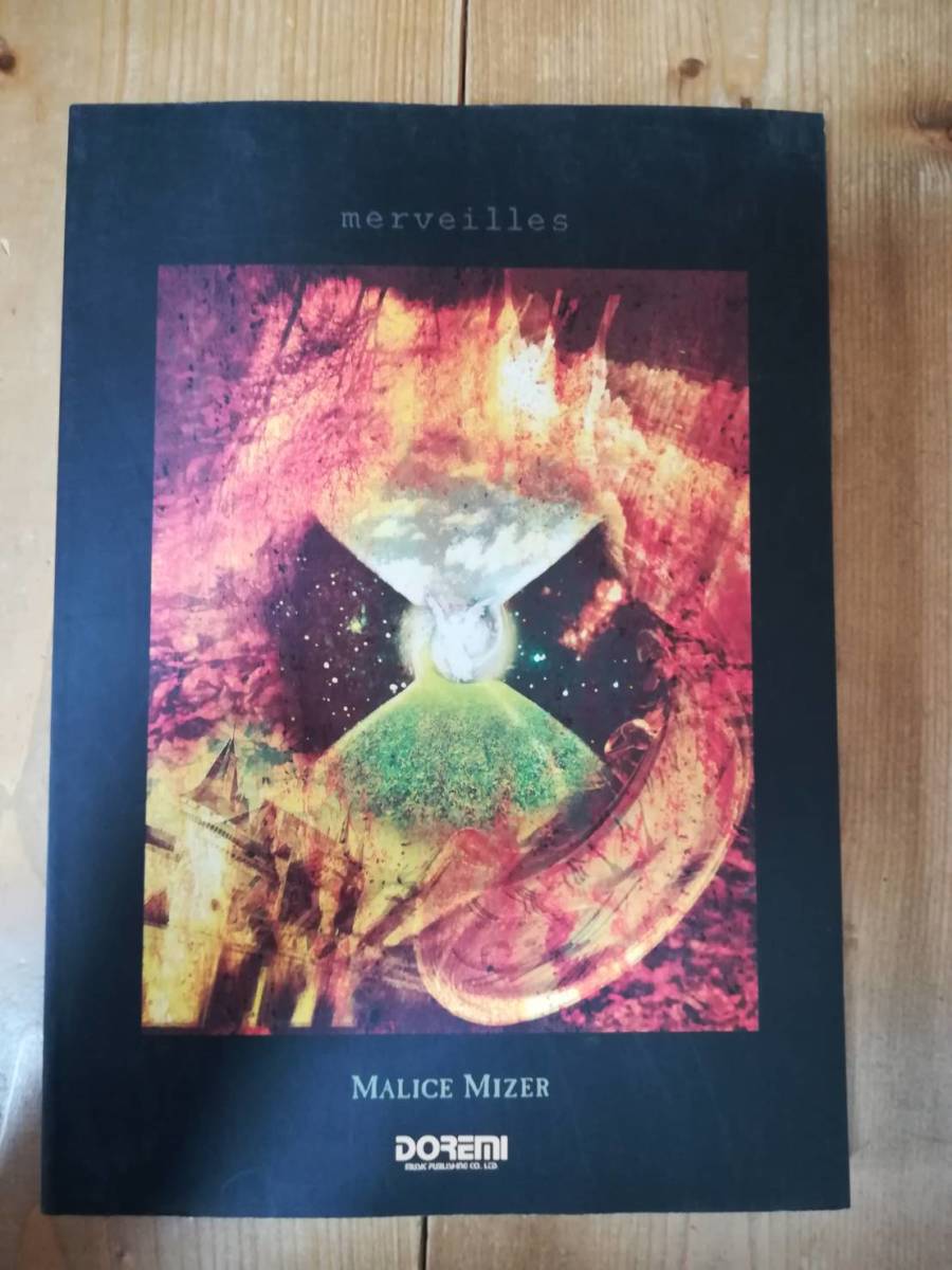 値下げ2/13まで）MALICE MIZER merveilles バンドスコア MALICE MIZER バンドスコア merveilles 写真集 AC／DC ベスト Malice