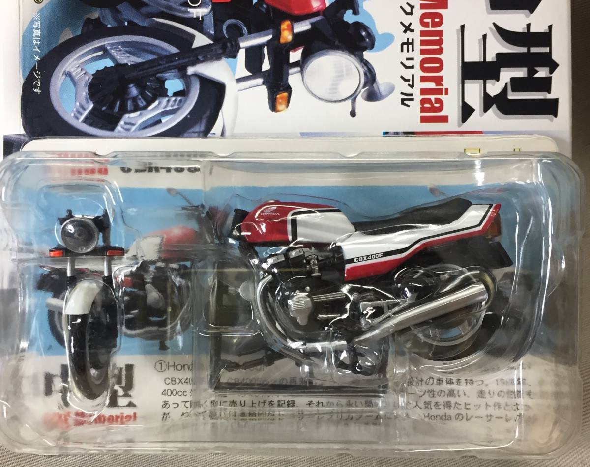 中型バイクメモリアル Yahoo!オークション フルタ | - 1⁄24 中型バイク