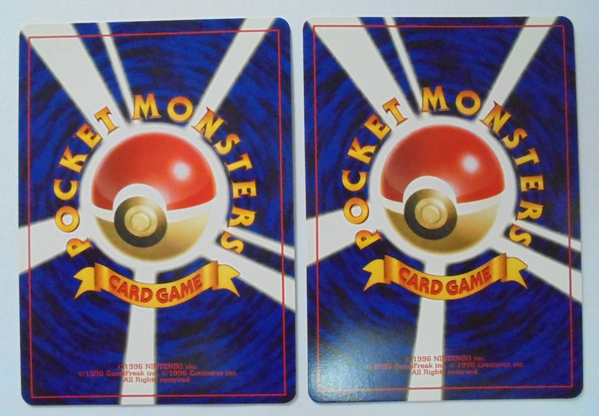美品 【ポケモンカード 2枚】 旧裏 ラプラス キラ 131