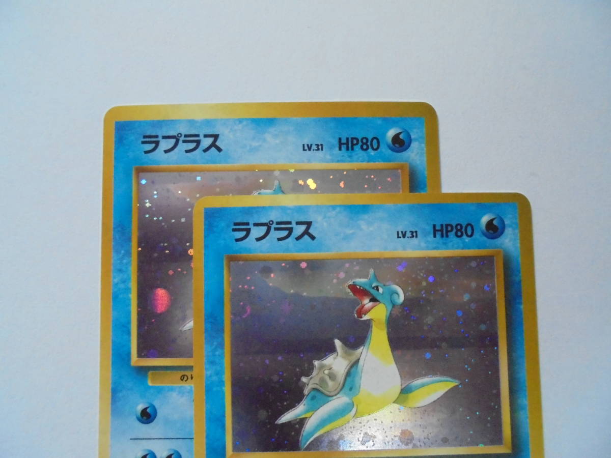 美品 【ポケモンカード 2枚】 旧裏 ラプラス キラ 131