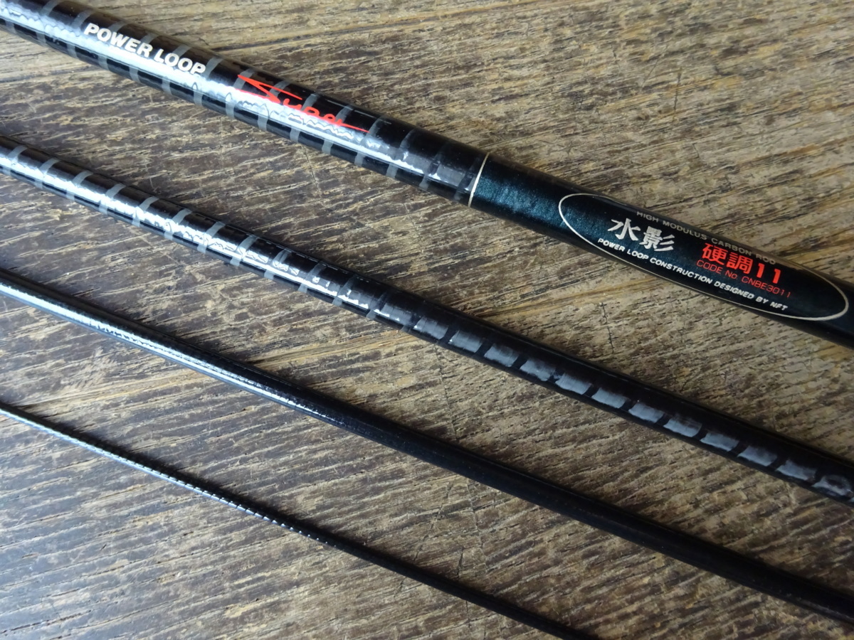 NFT パワーループスーパー 水影 超硬調21 渓流竿 のべ シマノ SHIMANO 