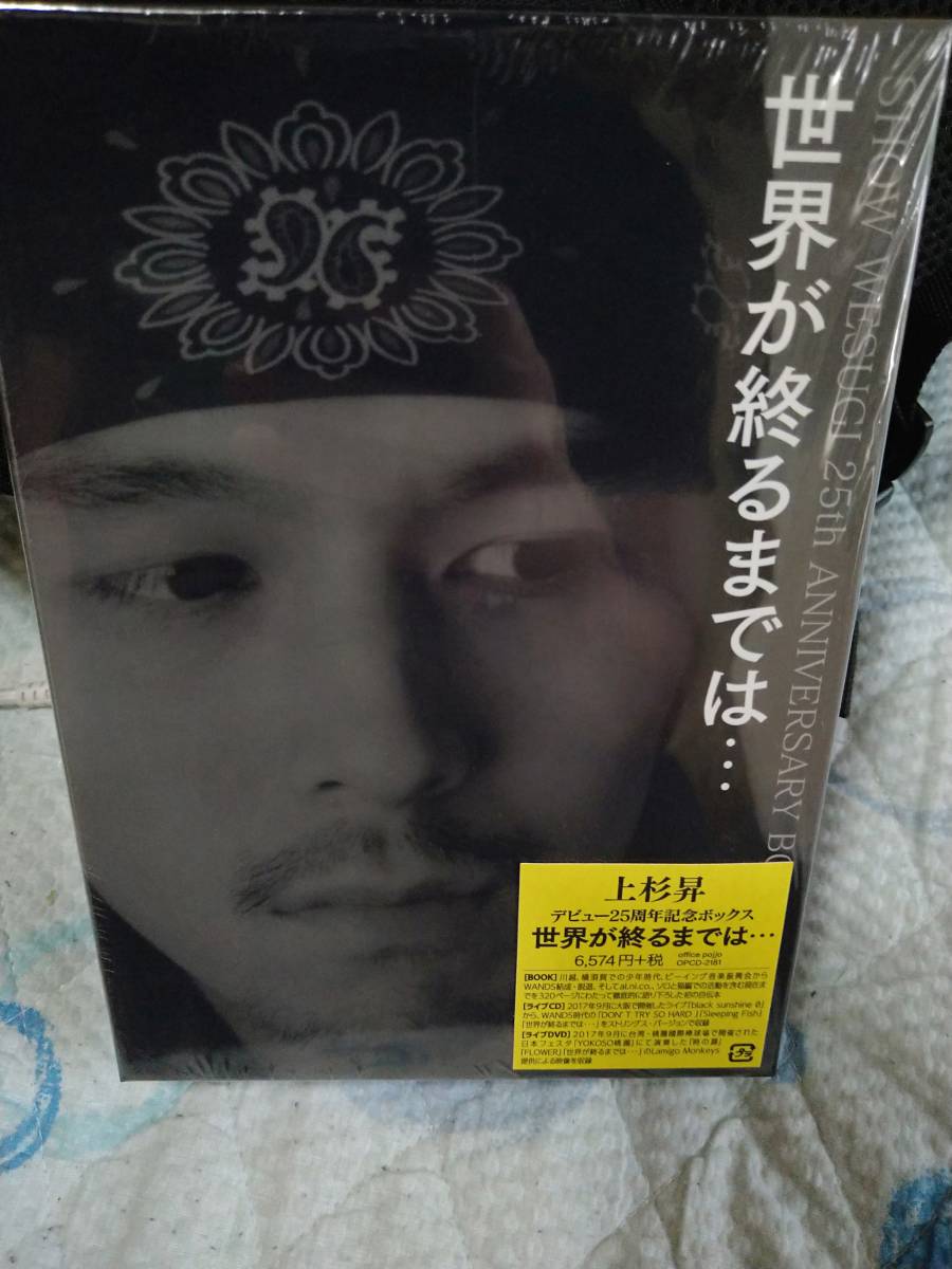 1-10A59 「未開封CD」 cali≠gari / 君が咲く山 ○ 初回限定盤