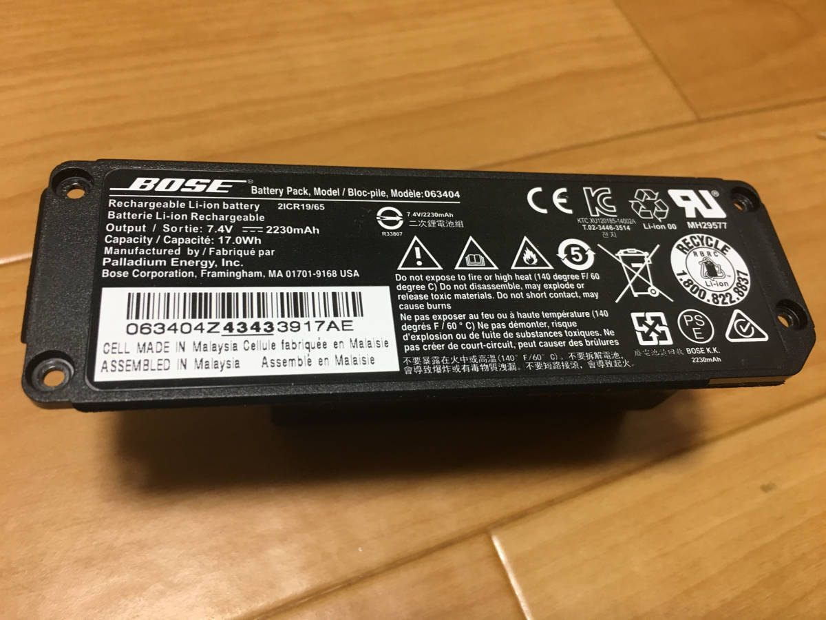 soundlink mini 2026年最新Yahoo!オークション -bose BOSE bose by