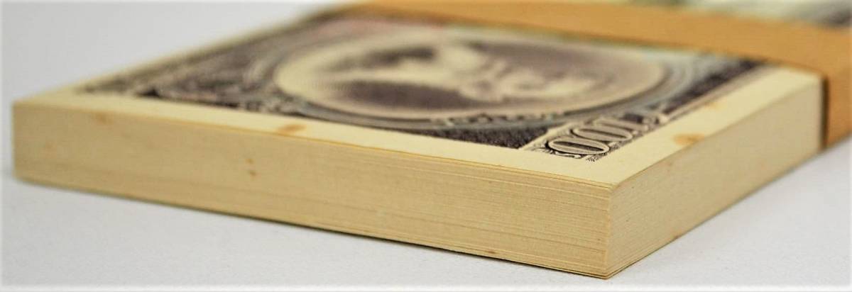 7☆ 板垣退助 100円札 100枚 帯封 百円札 1万円分 1束 未使用 連番
