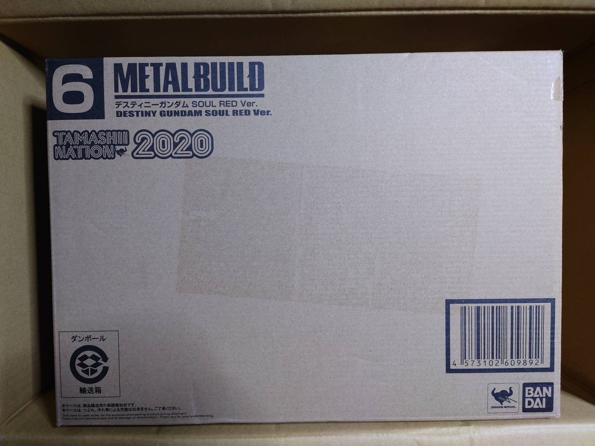 魂ネイション2020 METAL BUILD デスティニーガンダム SOUL RED Ver 