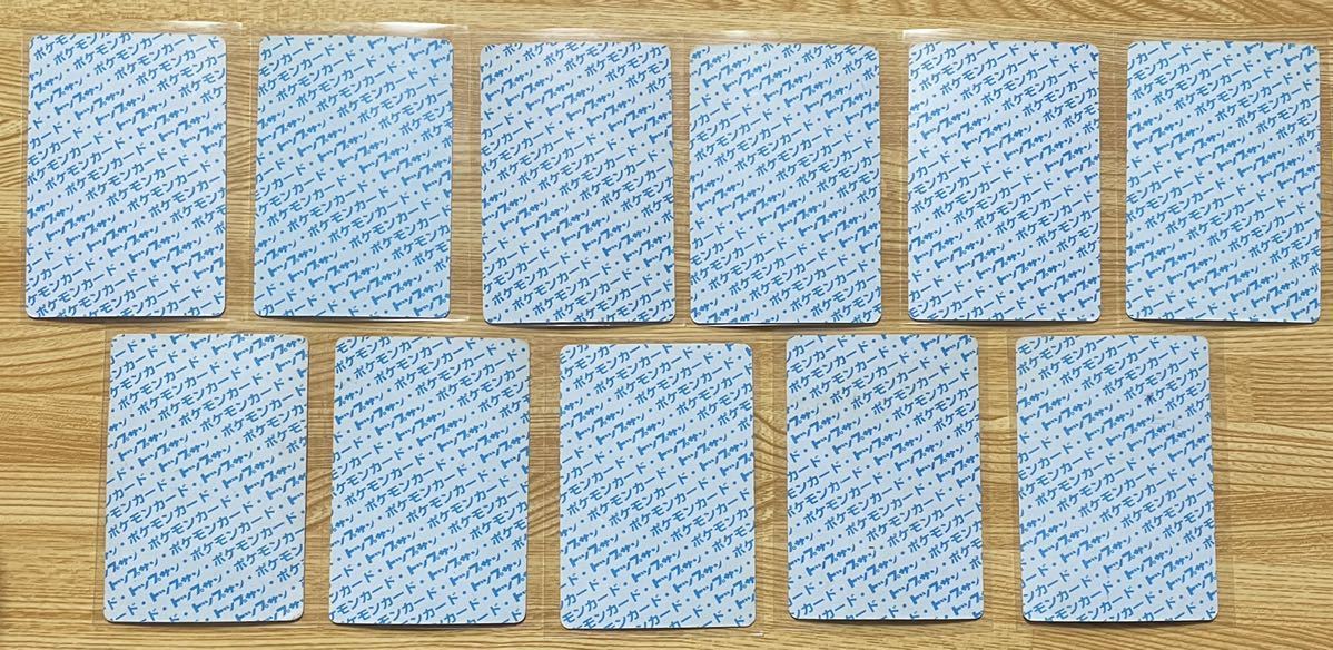 ポケモンカード トップサン 裏青 バラ22枚 ピカチュウ ラプラス カビゴン フリーザー サンダー ポケモンカードゲーム 売買されたオークション情報 Yahooの商品情報をアーカイブ公開 オークファン Aucfan Com