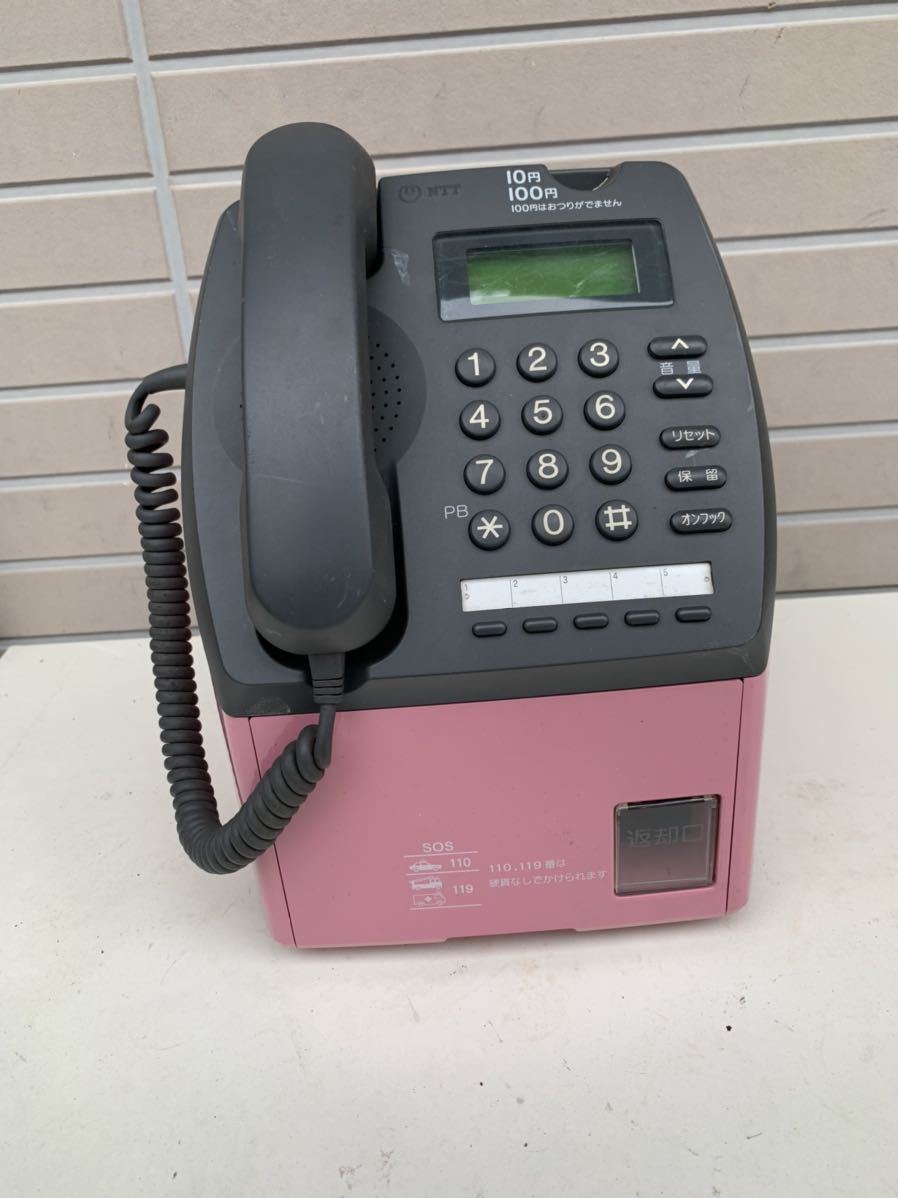 公衆電話 ピンク電話 Ntt 電話機 売買されたオークション情報 Yahooの商品情報をアーカイブ公開 オークファン Aucfan Com