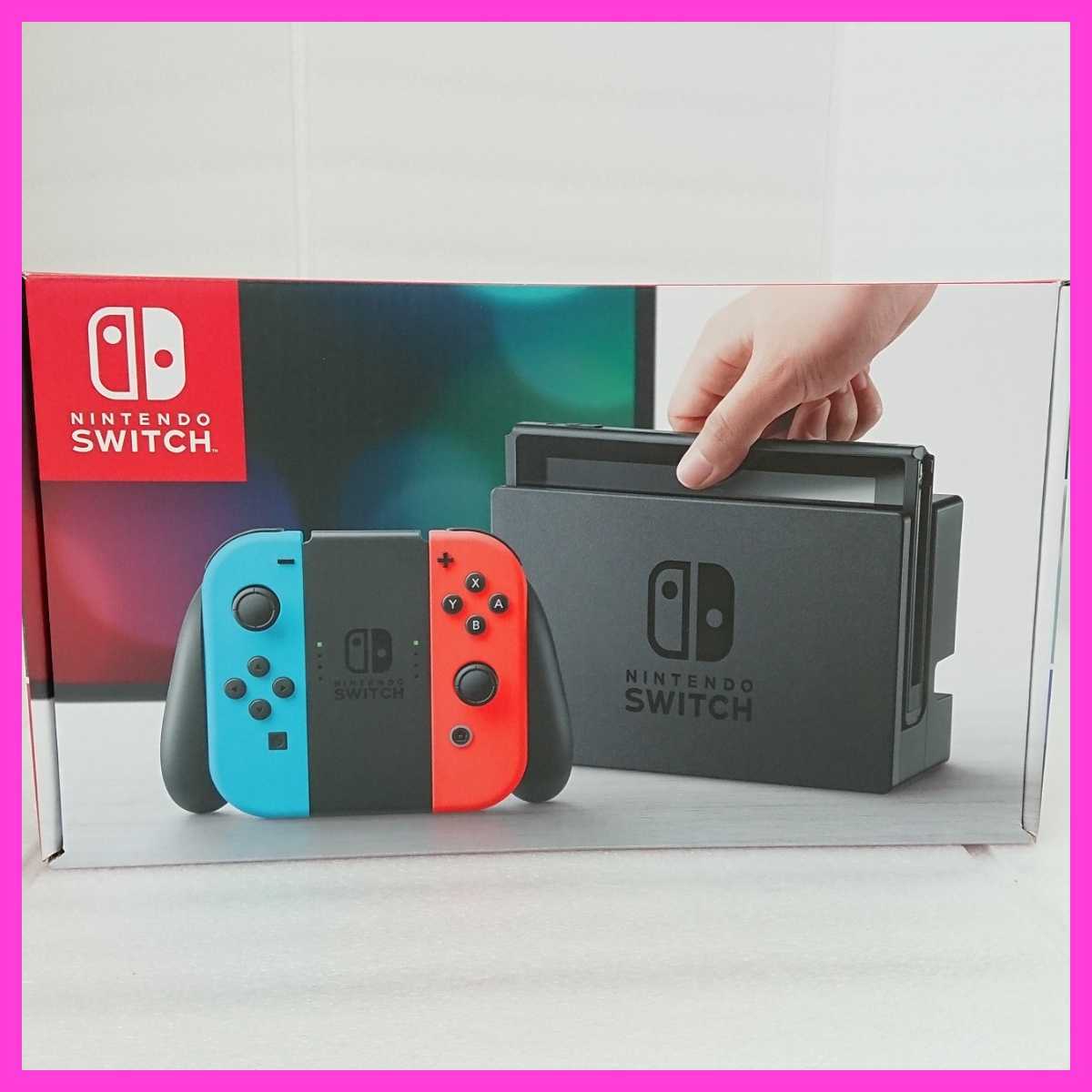 極 Nintendo Switch ニンテンドースイッチ ネオンレッド ネオンブルー