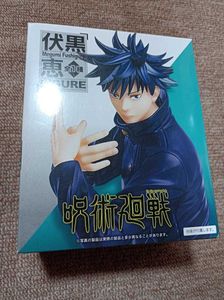 伏黒恵 タイトーのヤフオク の相場 価格を見る ヤフオク の伏黒恵 タイトーのオークション売買情報は74件が掲載されています