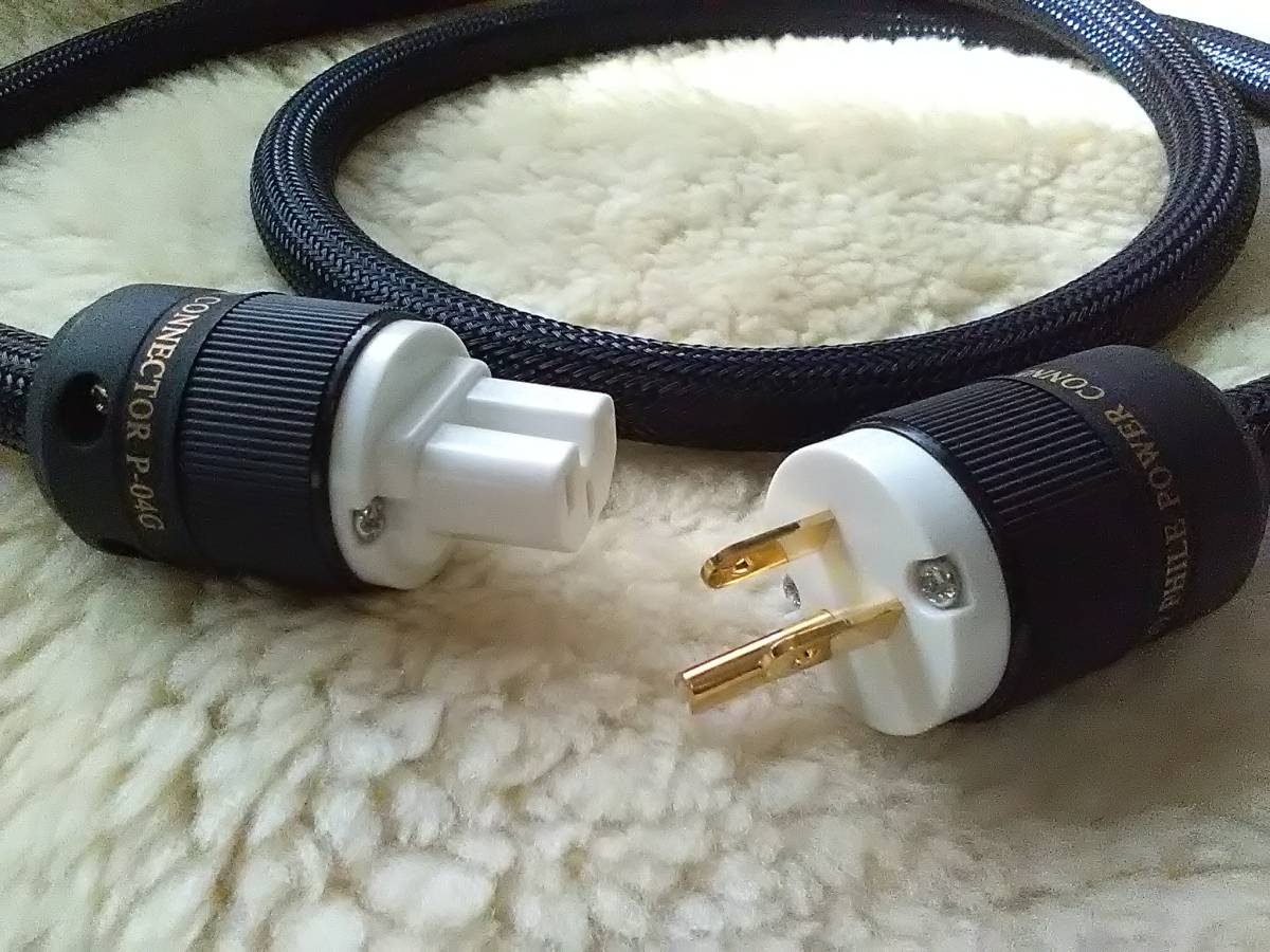 ハイレスポンスサウンド☆スーパー純銅マルチ導体 パワーケーブル 1.5