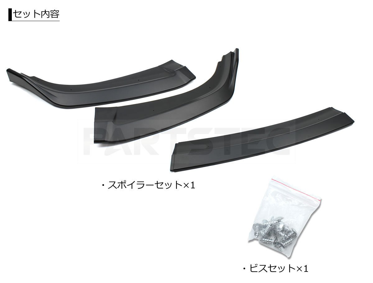 エニーズ 60 65 ヴォクシー イージーリップ ホワイト エアロ カスタムパーツのtoptuner 通販 Paypayモール いようお Shineray Com Br