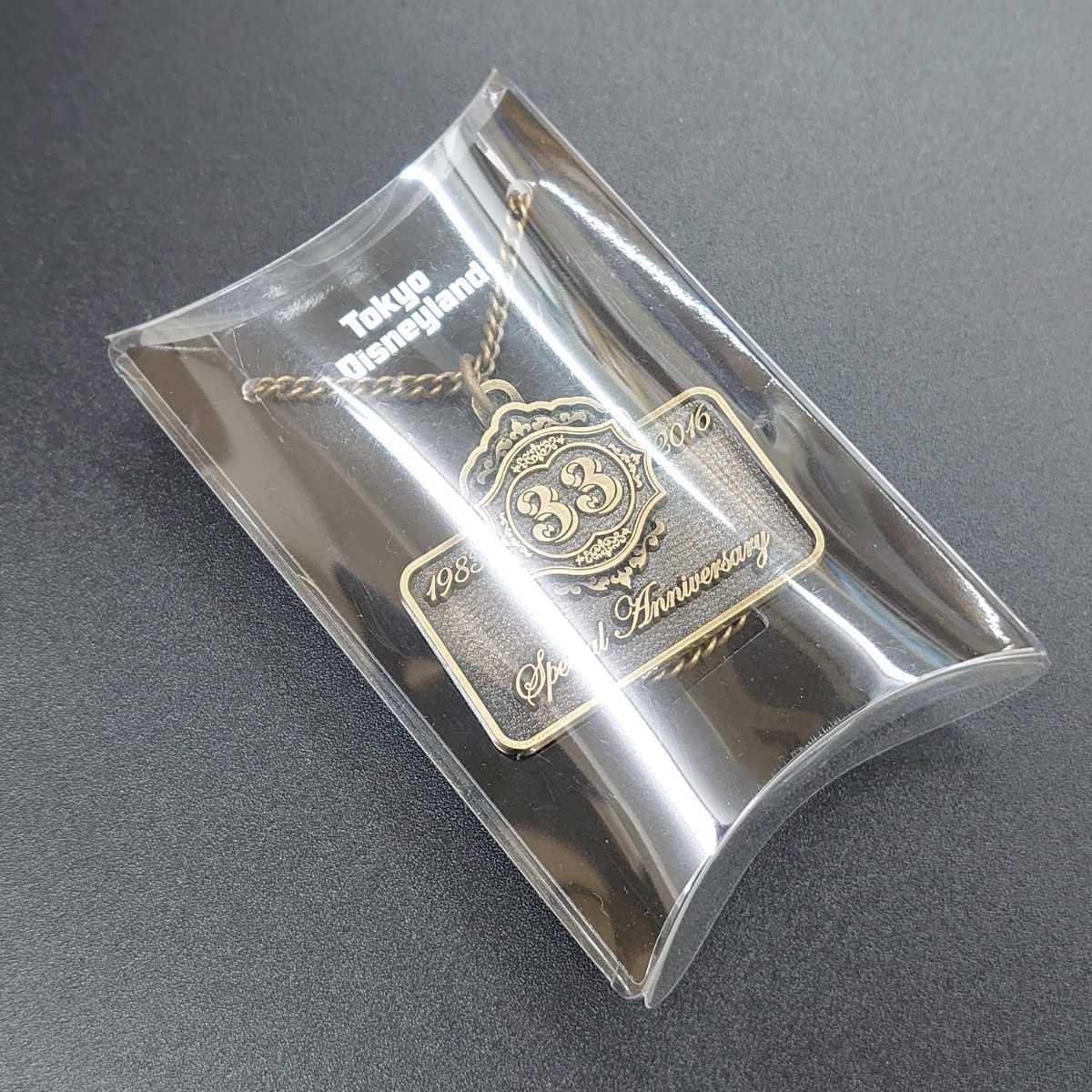 ♡クラブ33♡ 限定 ワインマーカー キーホルダー club33 カテゴリ