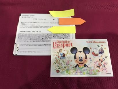 ディズニー 非売品のヤフオク の相場 価格を見る ヤフオク のディズニー 非売品のオークション売買情報は429件が掲載されています