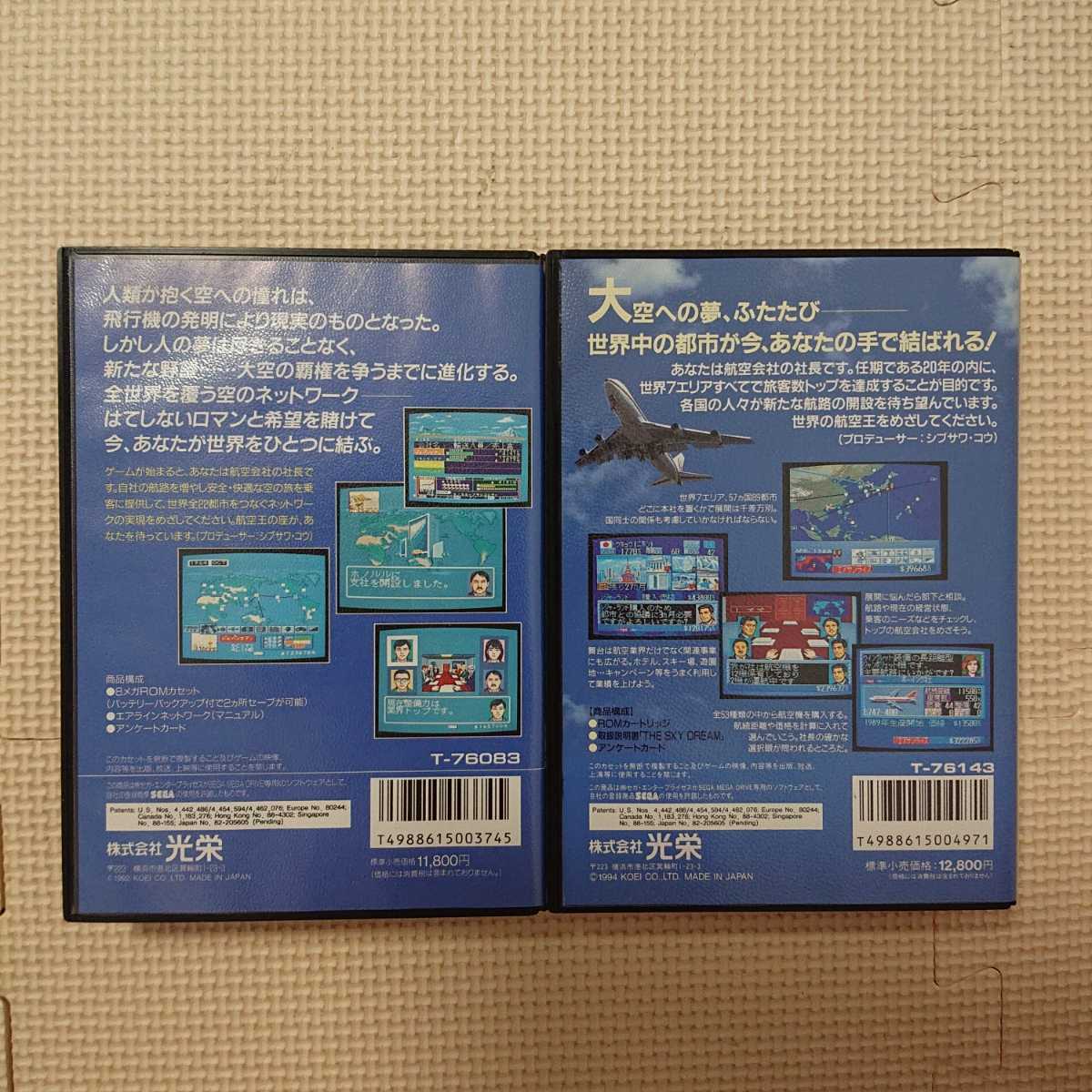 中古スーパーファミコンソフト ゼルダの伝説 神々のトライフォース 状態