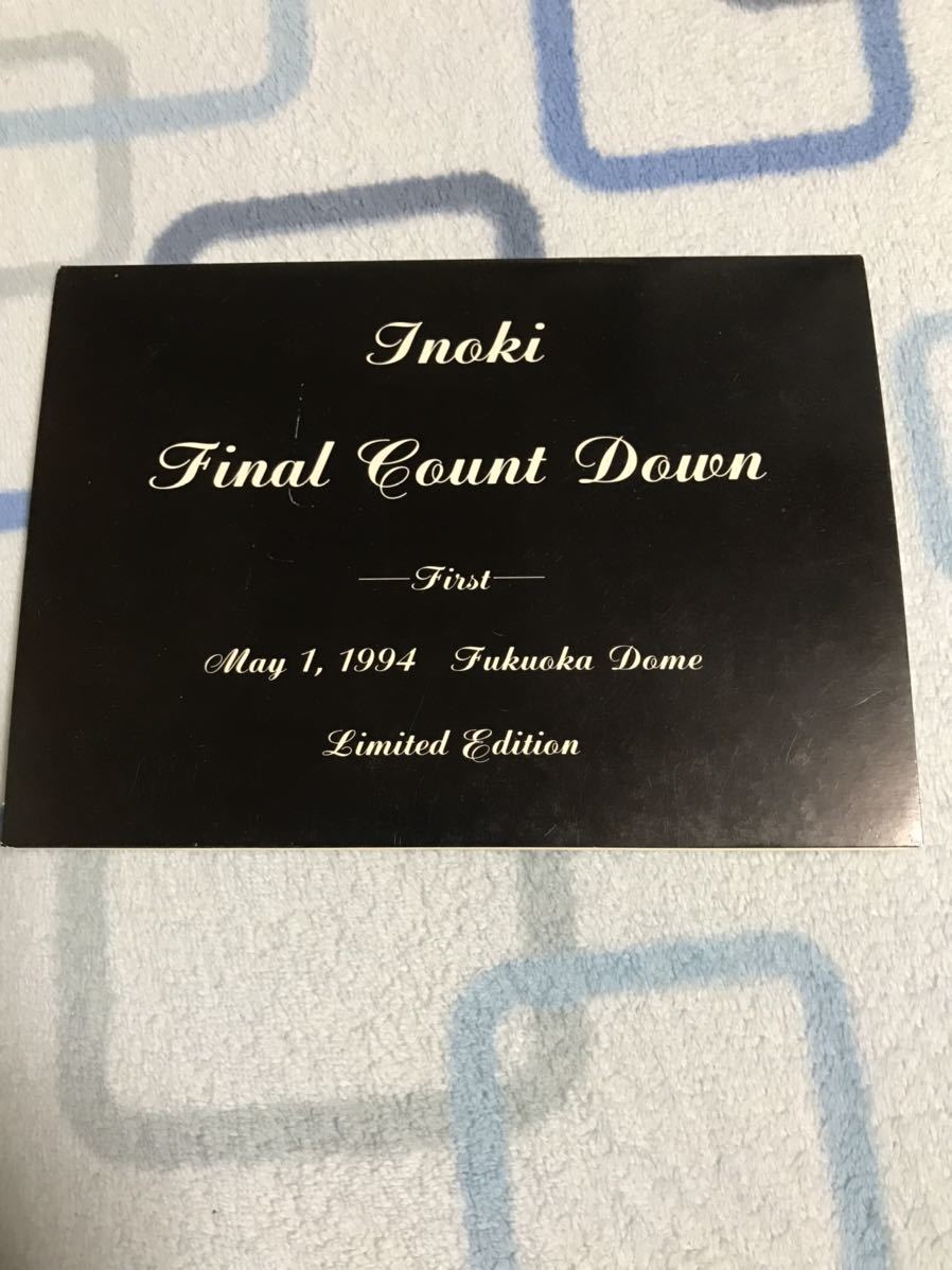 激レア！ 新日本プロレス アントニオ猪木 ファイナルカウントダウン 1st 猪木VSムタ 限定テレホンカード_2