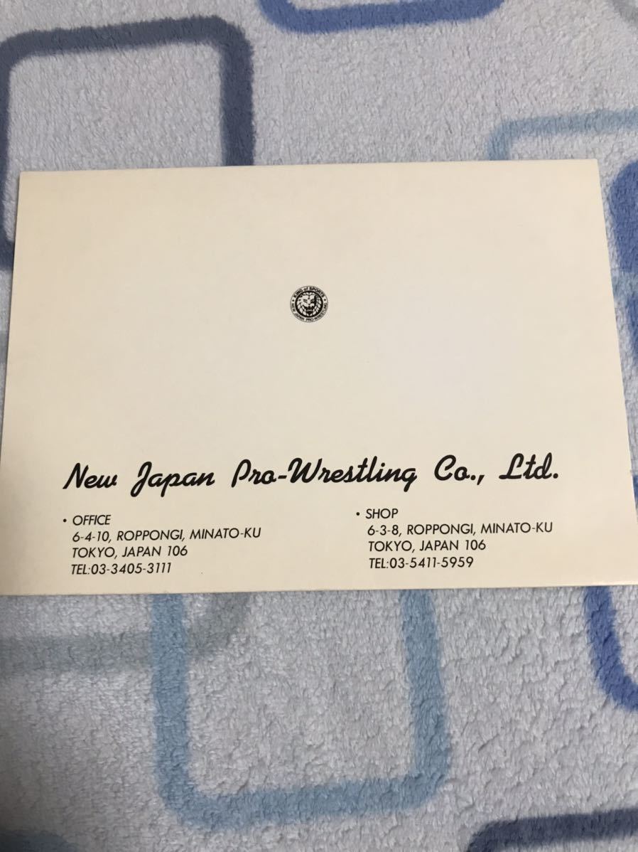 激レア！ 新日本プロレス アントニオ猪木 ファイナルカウントダウン 1st 猪木VSムタ 限定テレホンカード_3